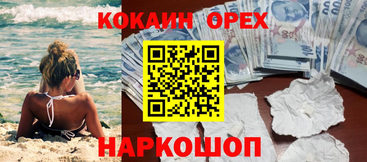 где найти наркотики  Кокаин 97%  Вход с VPN  Пугачёв 