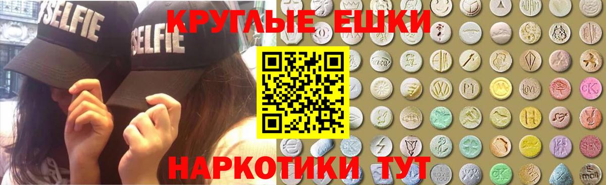 Ecstasy Cube  Ecstasy  Пугачёв  Вход с VPN 