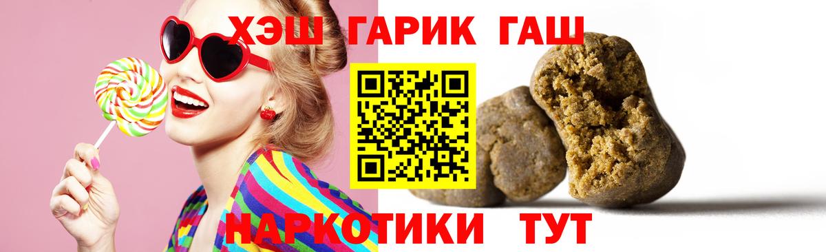 ГАШ ice o lator Пугачёв