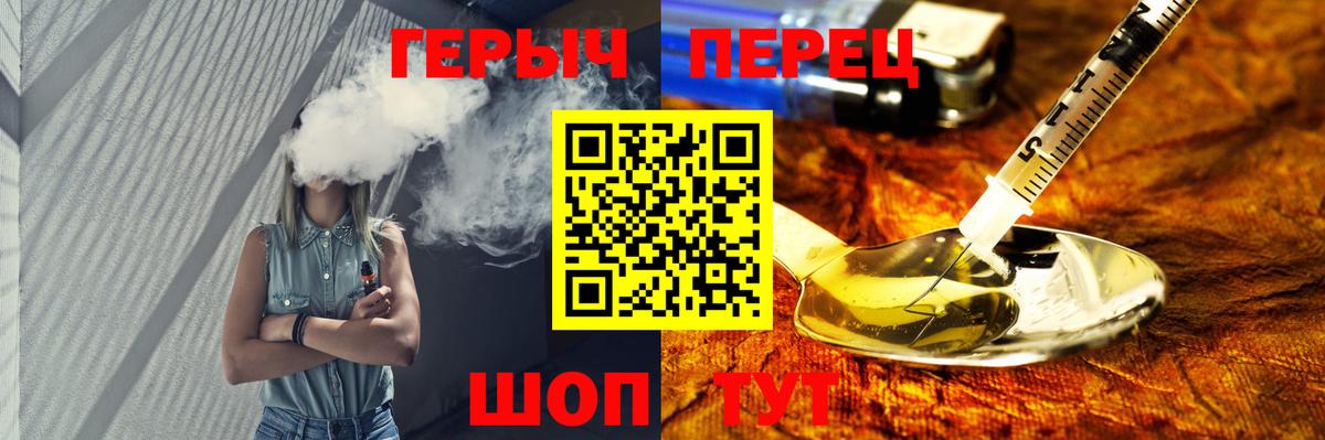 Героин белый Пугачёв