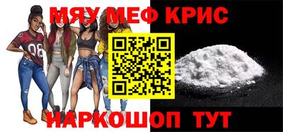 альфа пвп VHQ Будённовск