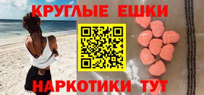 альфа пвп VHQ Будённовск