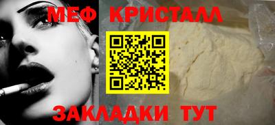 скорость mdpv Бугуруслан