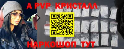 скорость mdpv Бугуруслан