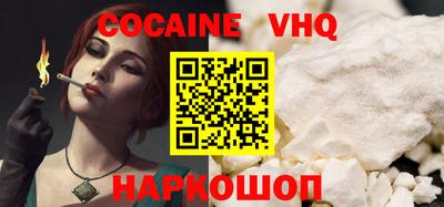альфа пвп VHQ Будённовск
