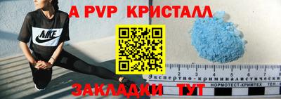 скорость mdpv Бугуруслан