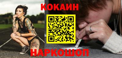 кокс Бузулук