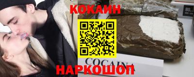 кокс Бузулук