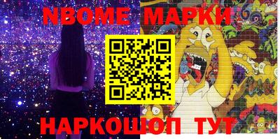 альфа пвп VHQ Будённовск
