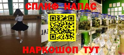 альфа пвп VHQ Будённовск
