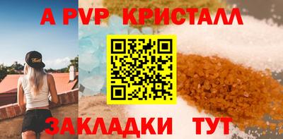 скорость mdpv Бугуруслан