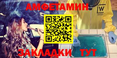 альфа пвп VHQ Будённовск