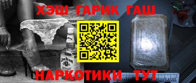 альфа пвп VHQ Будённовск