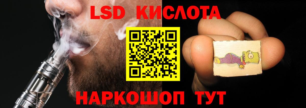 ЛСД экстази ecstasy  Вход с VPN  Пугачёв  ЛСД экстази  LSD-25 экстази кислота 