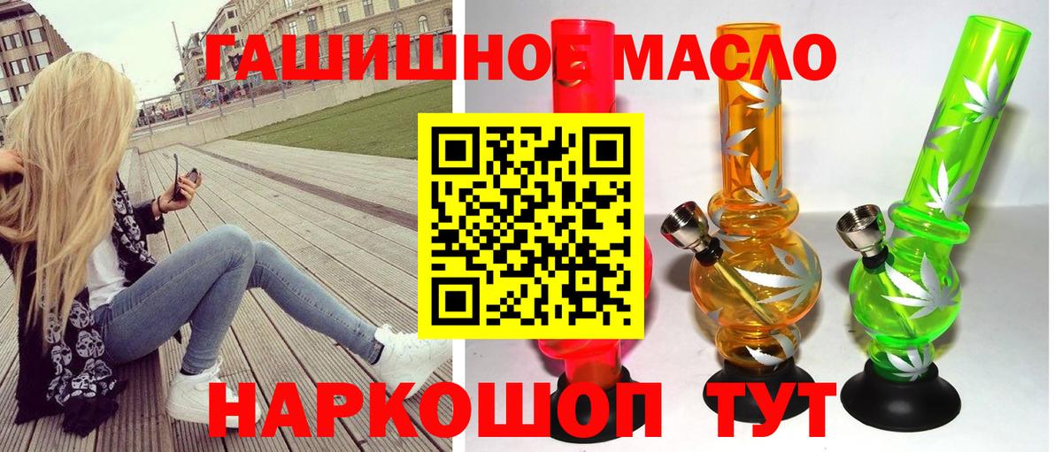 ТГК Wax Пугачёв